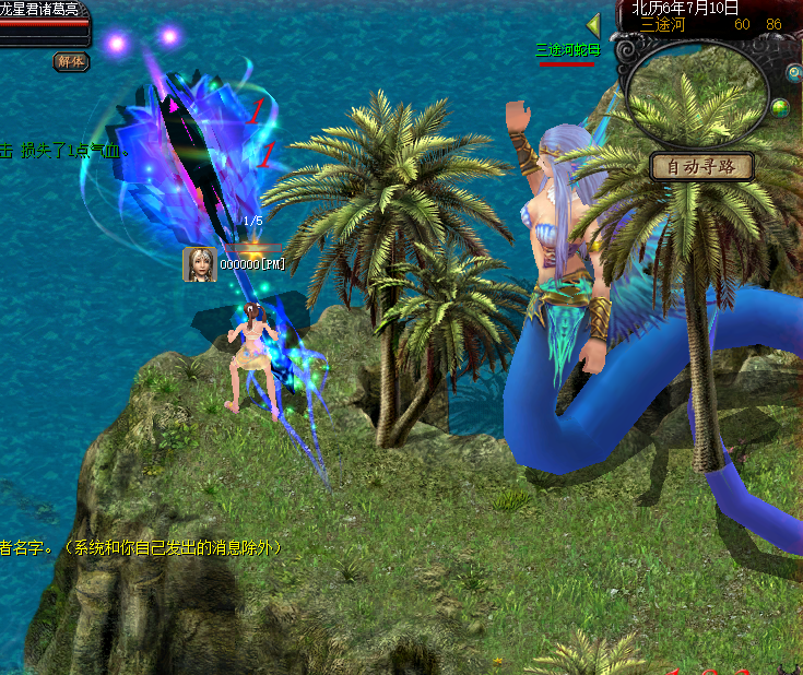 游戏战斗场景，角色正在攻击怪物